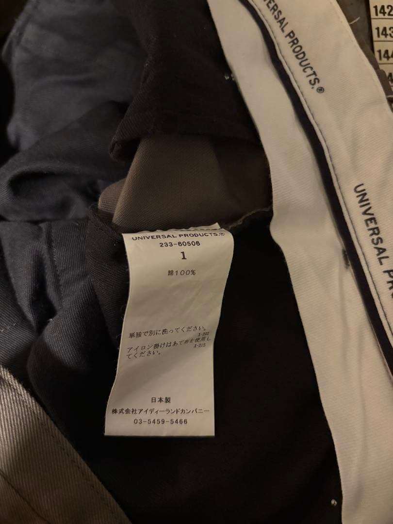 パンツ UNIVERSAL PRODUCTS NOTUCK CHINO TROUSERS