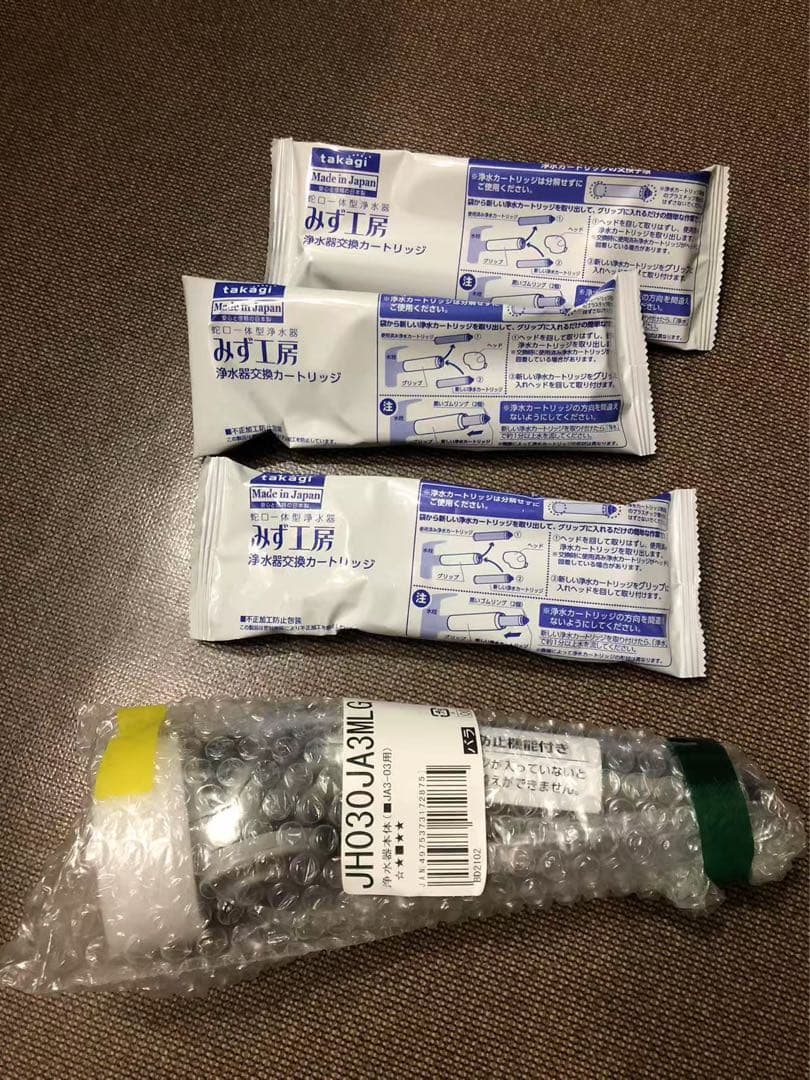 みず工房用交換カートリッジセット JH030JA3MLG