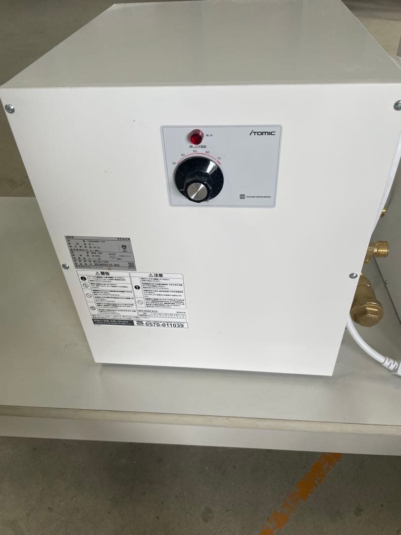 電気温水器 ESN30ARN111E0 30L 2023年袋