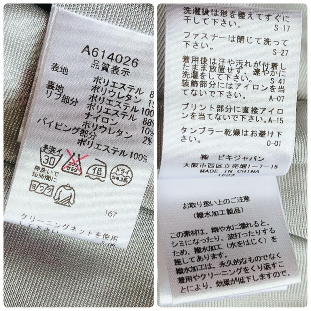 極美品　アルチビオ　ジャケット　ブルゾン　蓄熱裏地　ロゴ　ピンク　ホワイト