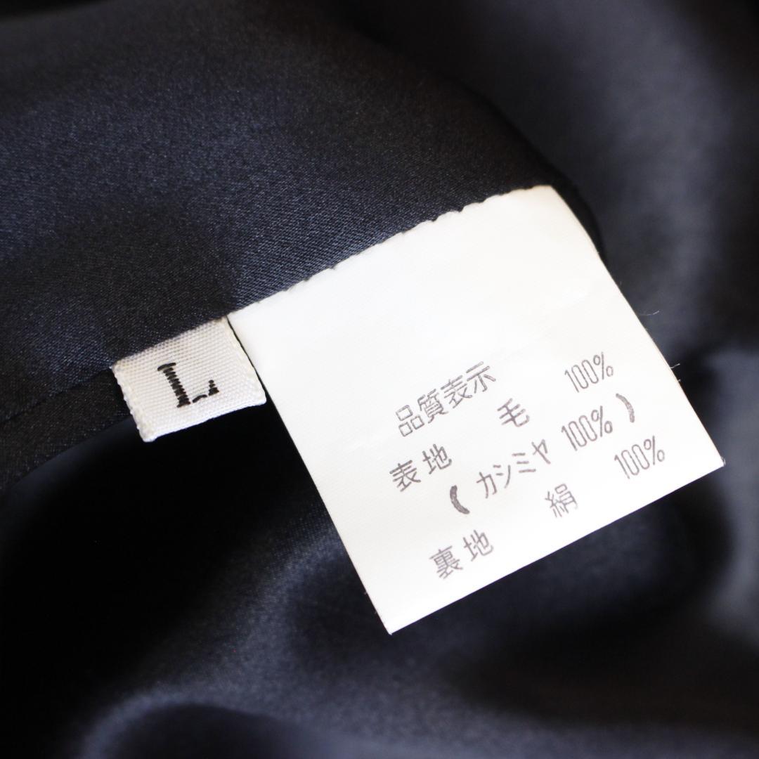 カシミヤ100% ダブルブレストチェスターコート Lサイズ ブラック