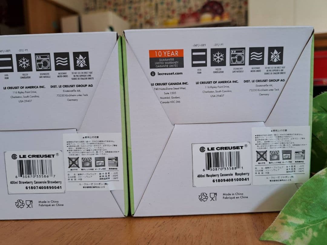 ルクルーゼ ブルーベリー ストロベリー ラズベリー 限定 新品