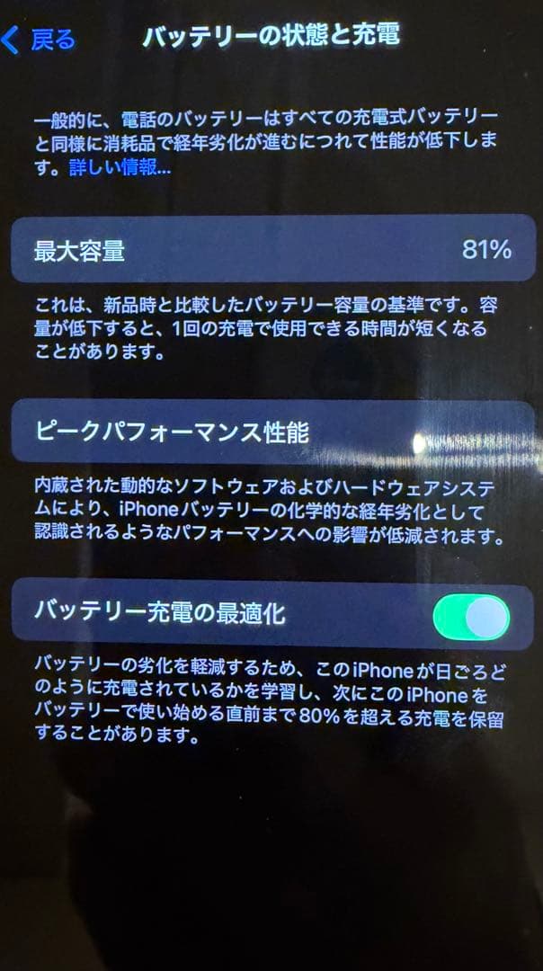 iPhone14 128GB SIMフリー