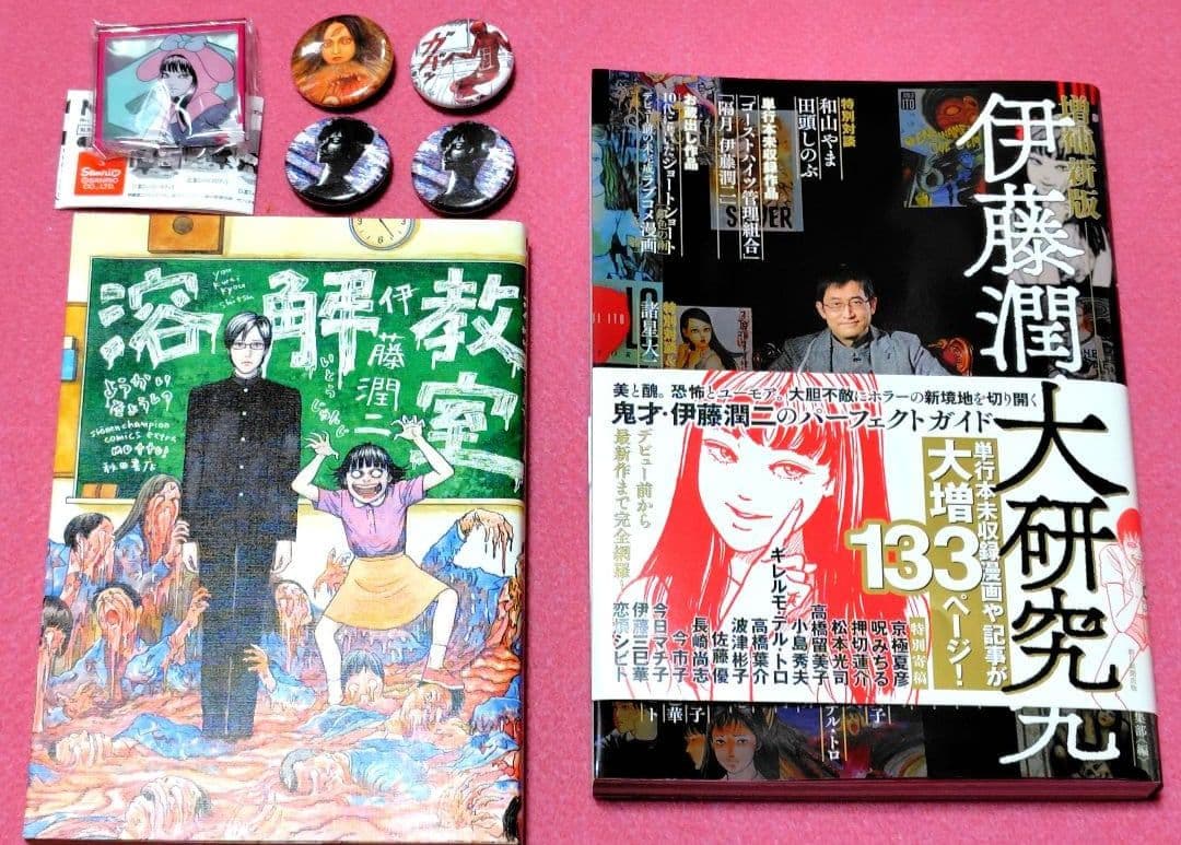 【DVDセット】伊藤潤二大研究 富江 死びとの恋わずらい うずまき富夫 案山子