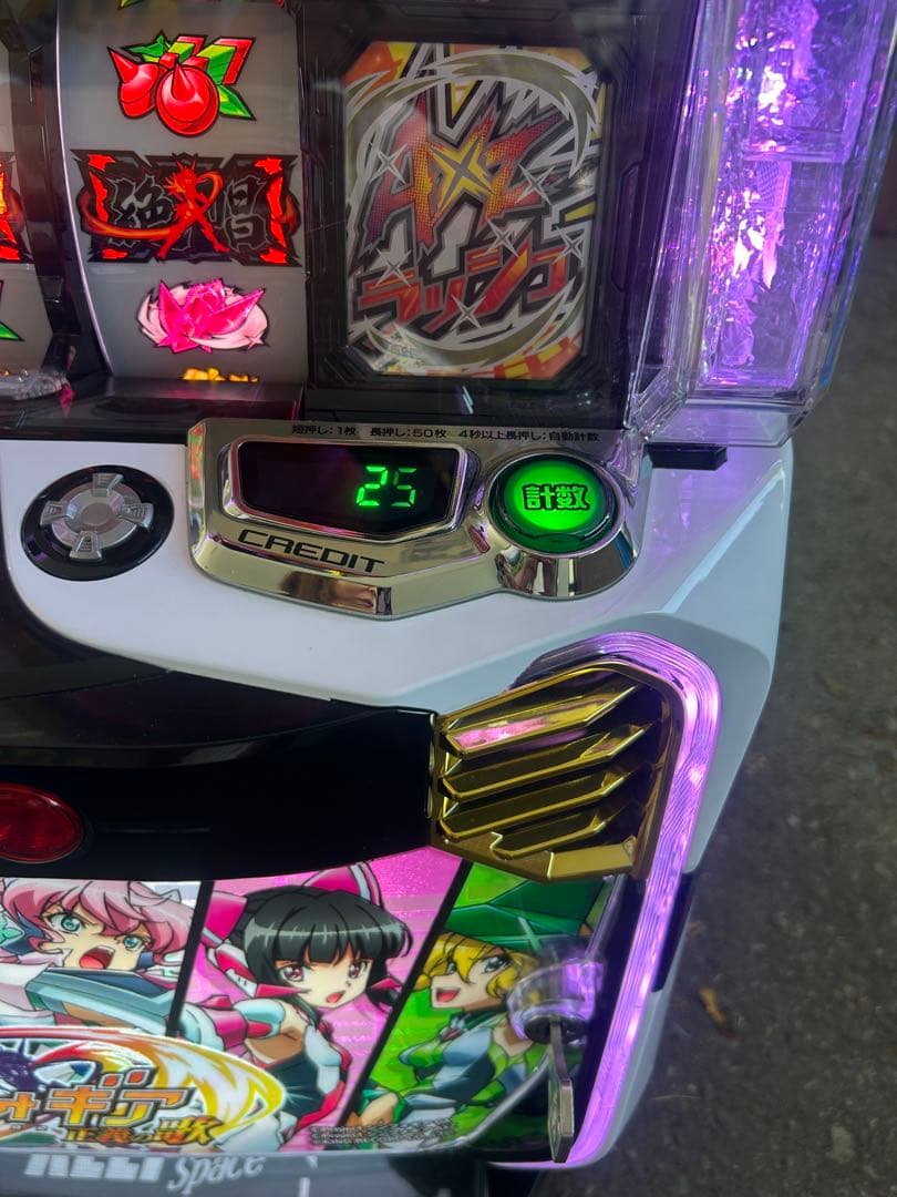 家庭用　パチスロ　スマスロ　L戦姫絶唱シンフォギア正義の歌　送料込み