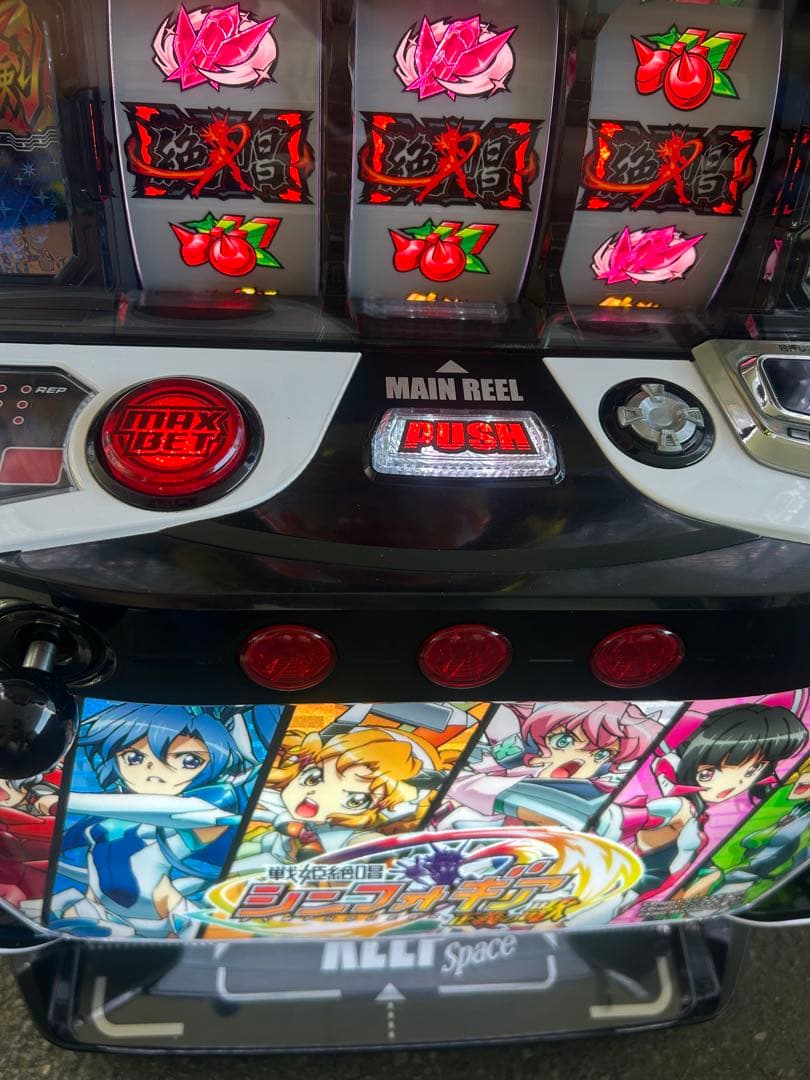 家庭用　パチスロ　スマスロ　L戦姫絶唱シンフォギア正義の歌　送料込み