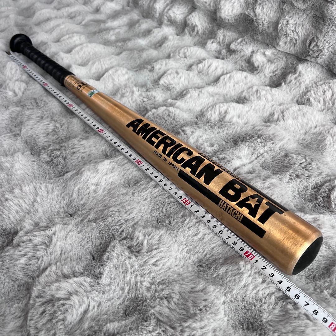 良好　レア　HATACHI ハタチ　アメリカンバット　　アルミ　少年軟式　70s