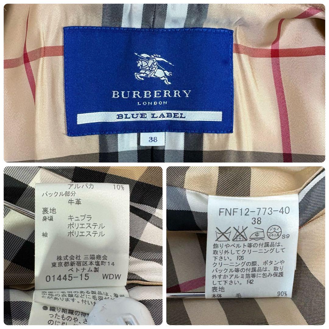 YUNA様バーバリー アルパカ ショールカラー コート ノバチェック 38