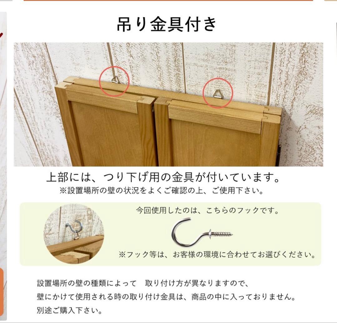 壁掛け　三面鏡