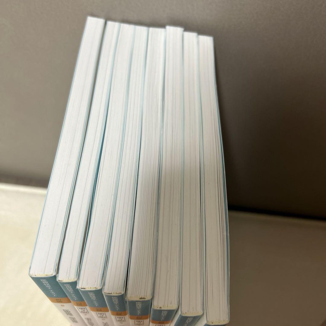 医療経営士　初級　１〜８全巻セット