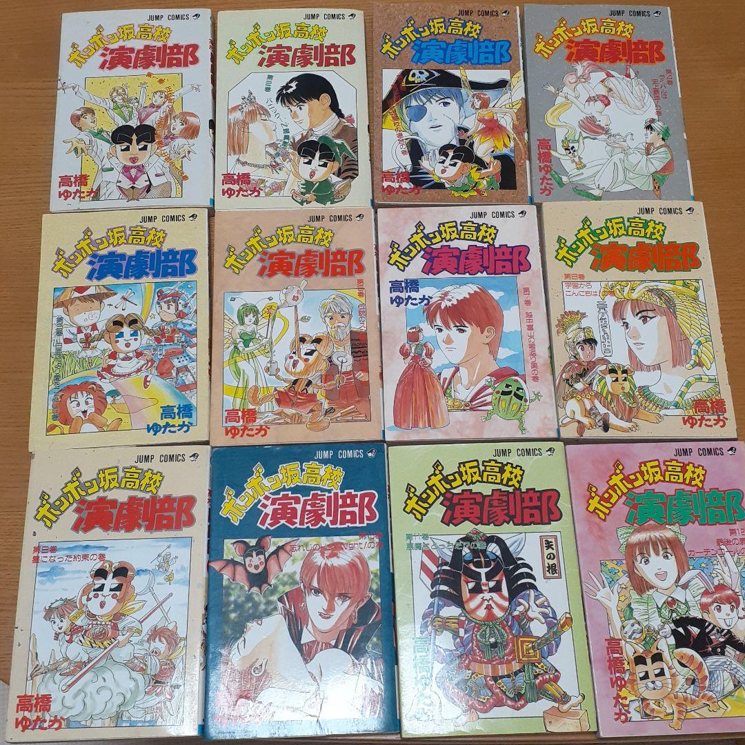 ♥️オートマティックレディ　アクトレス　シンデレラエクスプレス　コミックセット