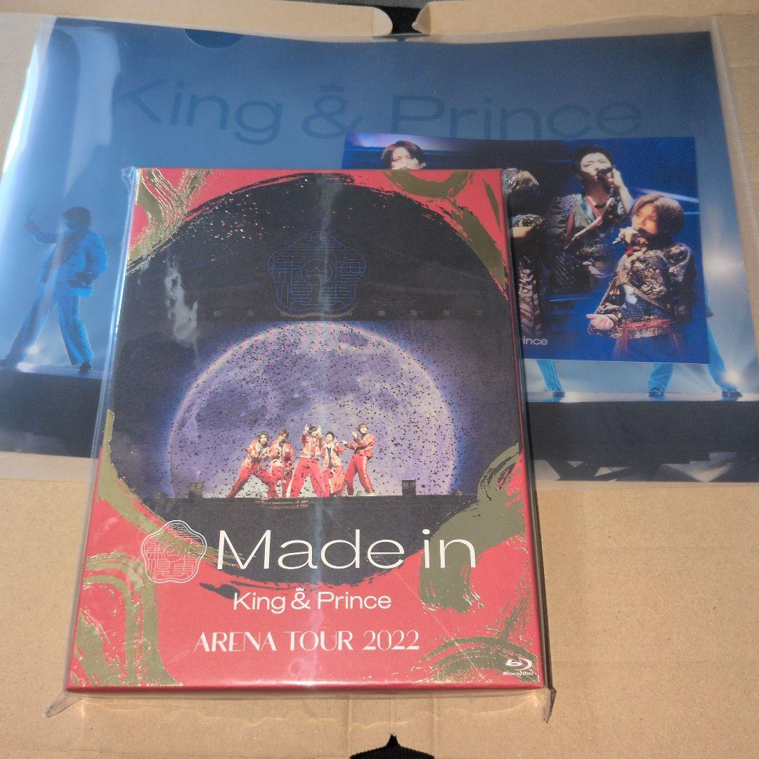 新品未開封 King&Prince/ARENA TOUR 2022Made in