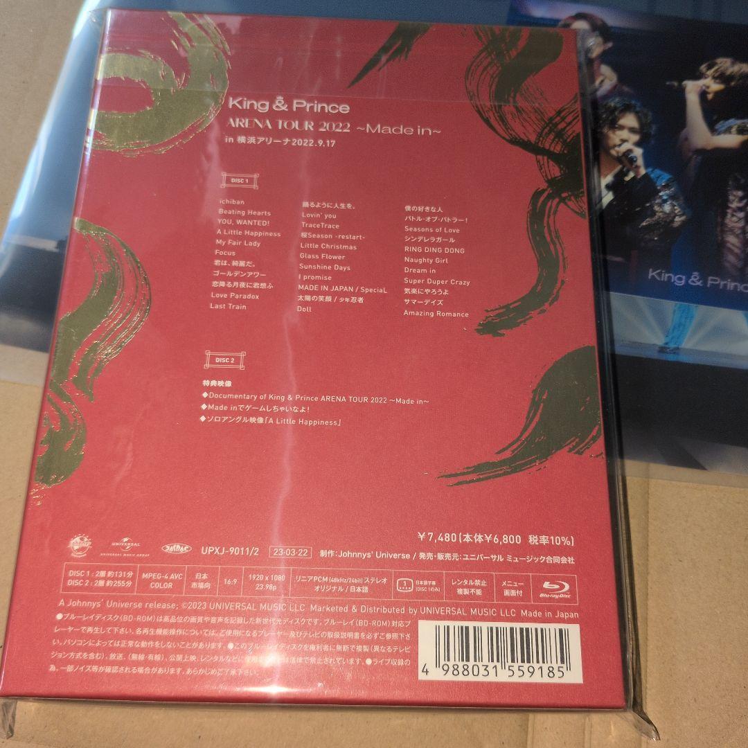 新品未開封 King&Prince/ARENA TOUR 2022Made in