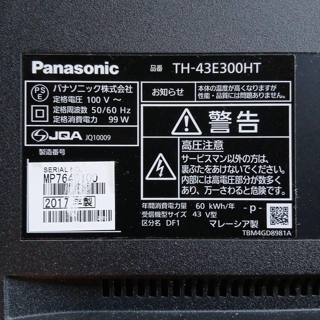 43インチ液晶TV パナソニック TH-43E300HT 【スタンド無】no.9