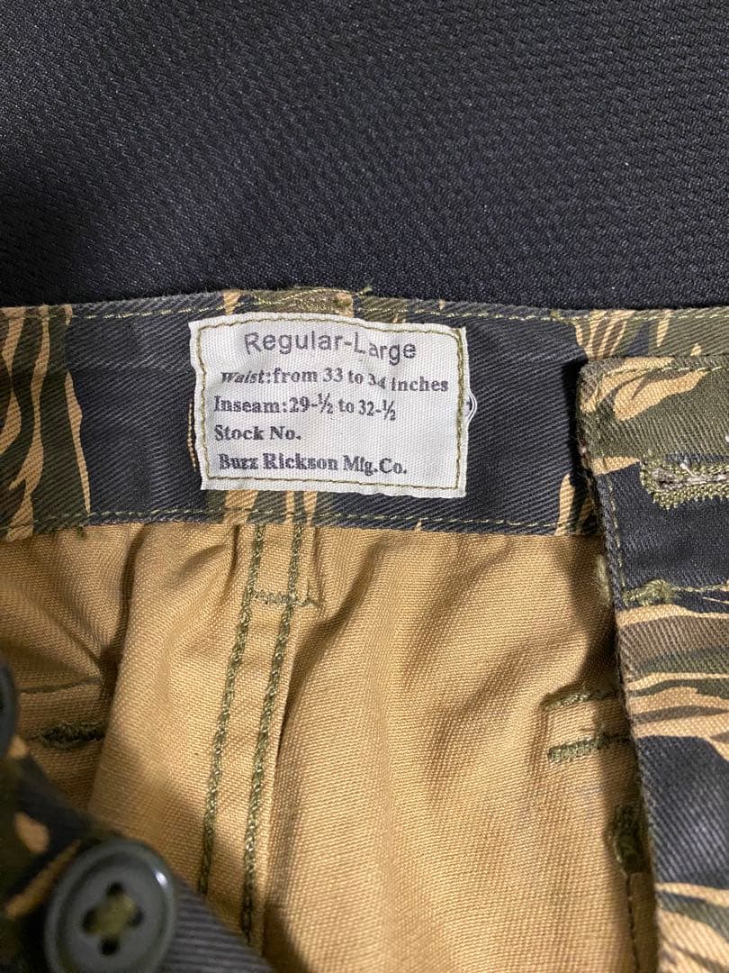 バズリクソンズ　タイガーカモ柄 BR40877