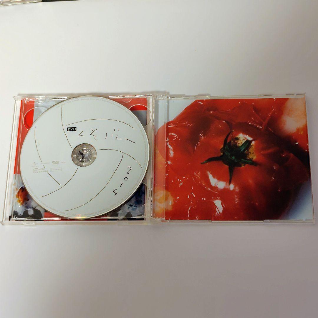 【帯付】クリープハイプ 初回限定盤4点セット 特典完備（絆創膏・メッセージ）