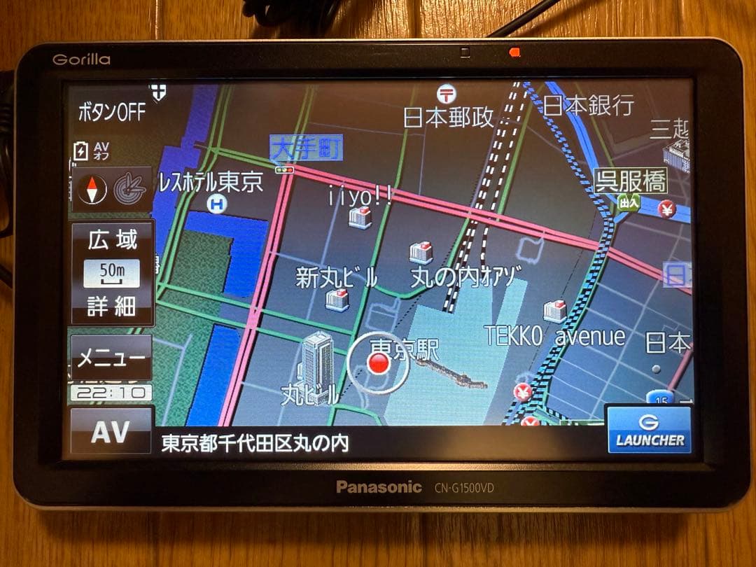 Panasonic ポータブルナビ CN-G1500VD 中古品