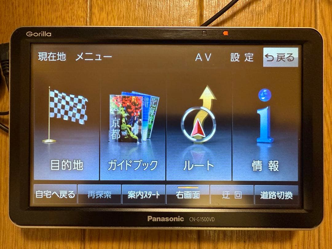 Panasonic ポータブルナビ CN-G1500VD 中古品