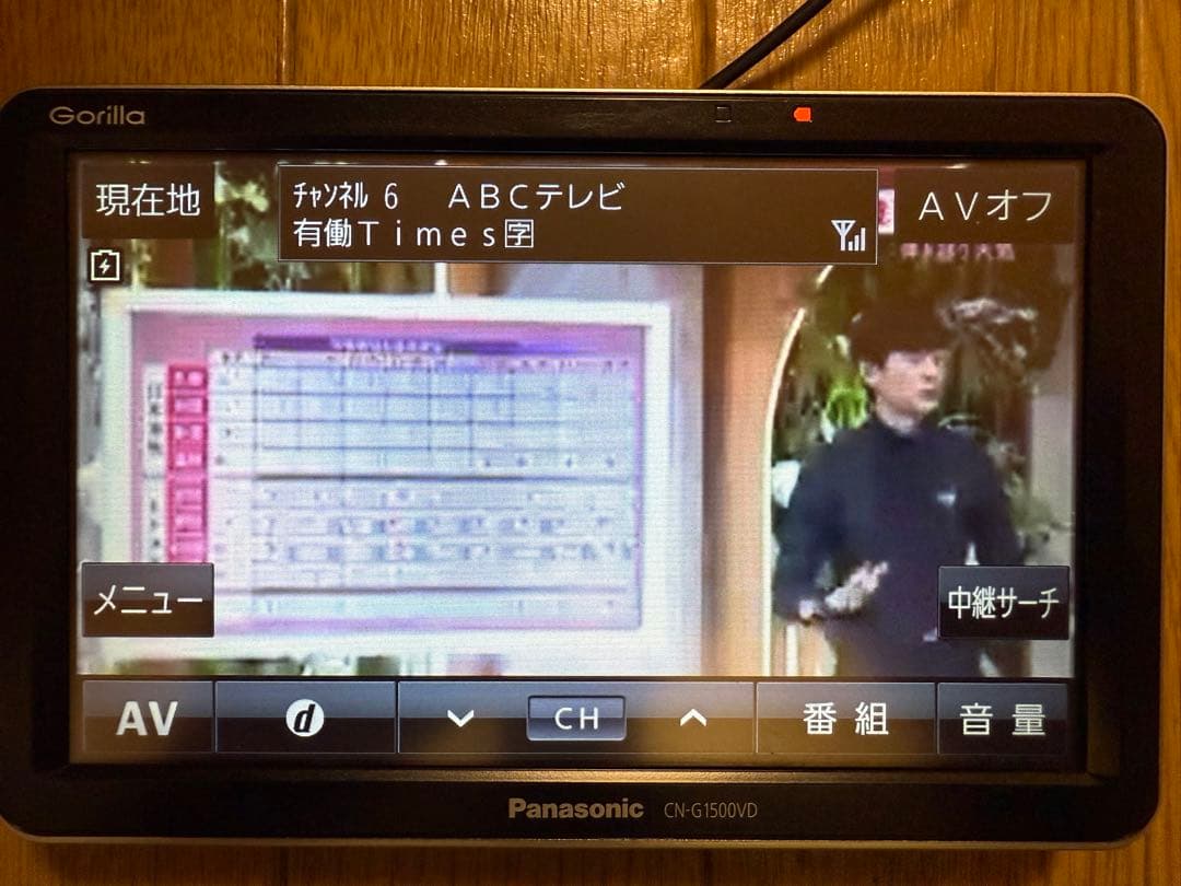 Panasonic ポータブルナビ CN-G1500VD 中古品