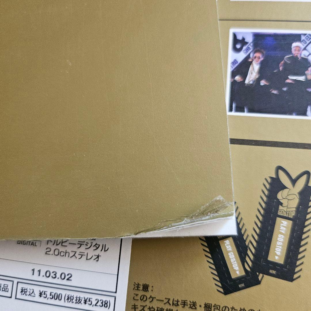 GD&TOP PLAY 日本盤　初回限定　2DVD+フォトブック　BIGBANG