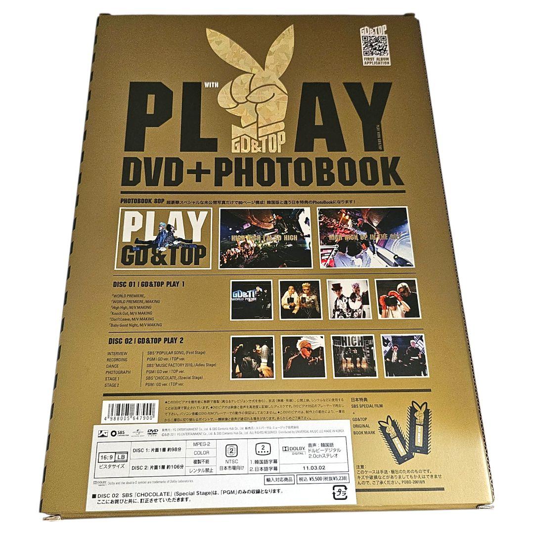 GD&TOP PLAY 日本盤　初回限定　2DVD+フォトブック　BIGBANG
