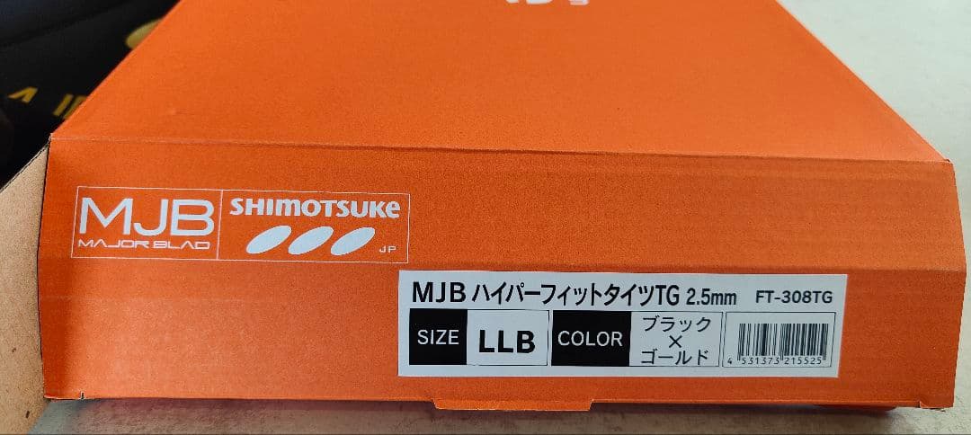 て*9様 下野 MJB ハイパーフィットタイツTG2.5mm FT−308TG