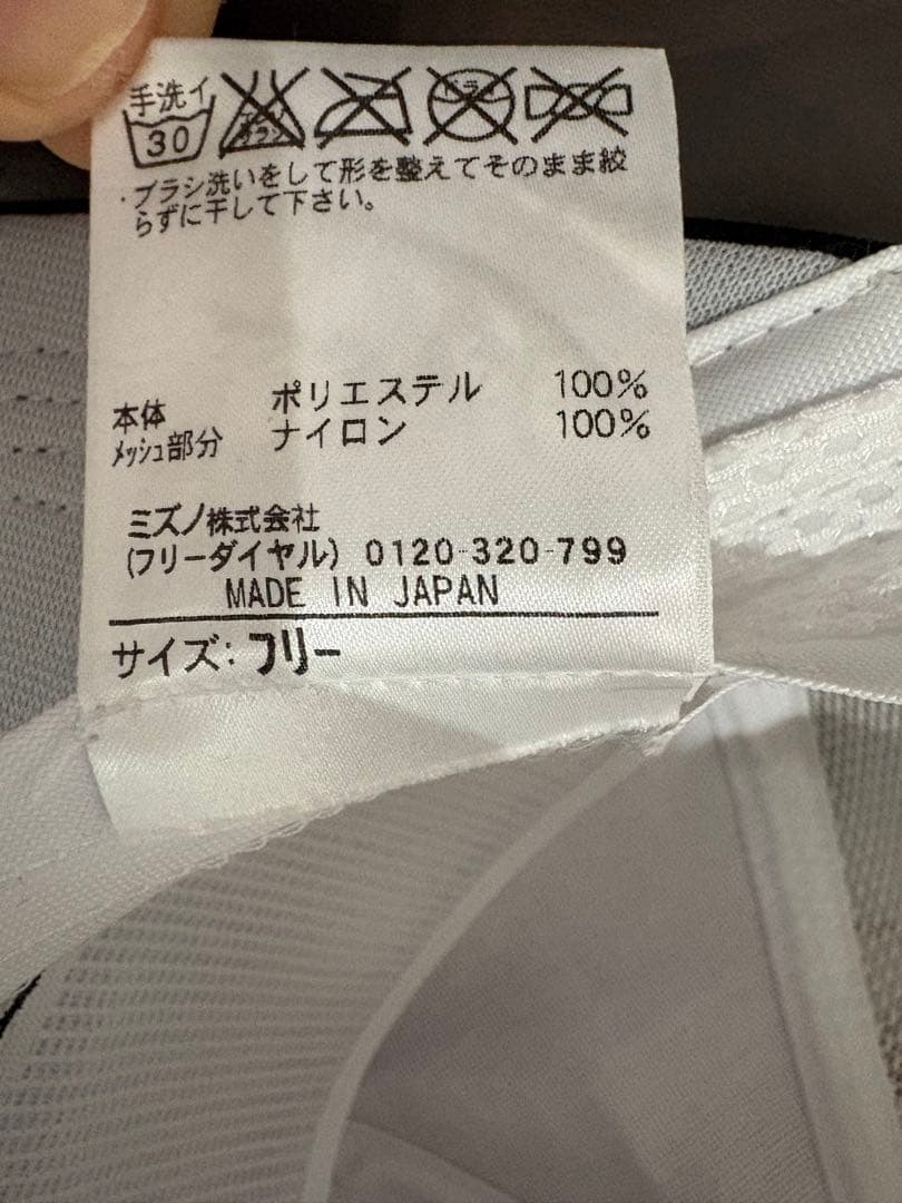 マサ　日大山形野球部　キャップ