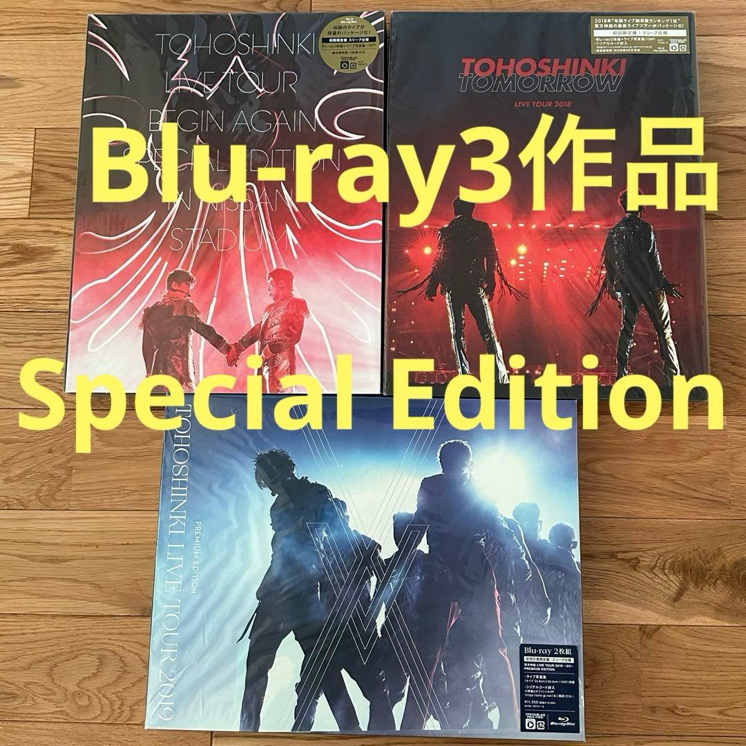 東方神起　LIVE Blu-ray Special Edition ３作品