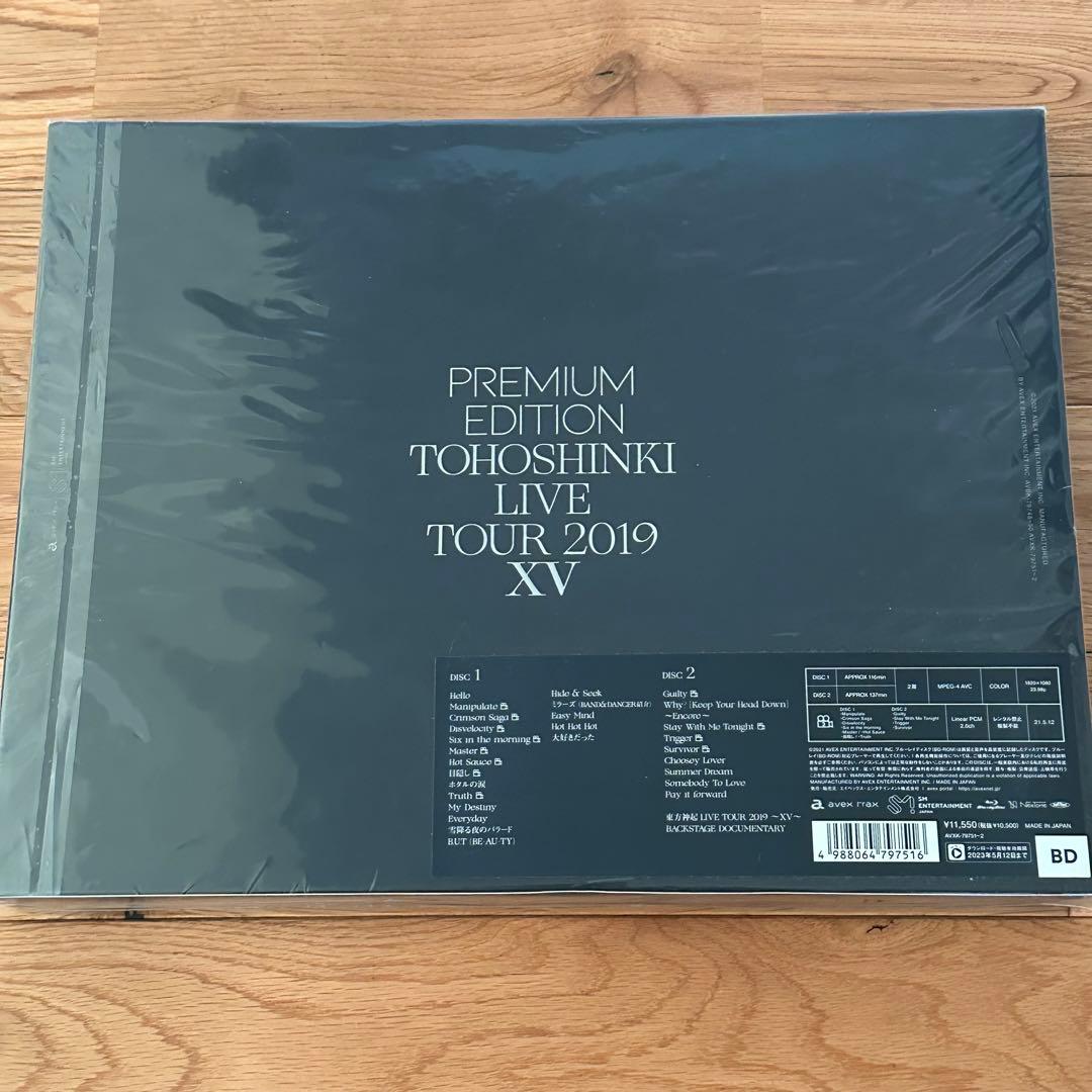 東方神起　LIVE Blu-ray Special Edition ３作品