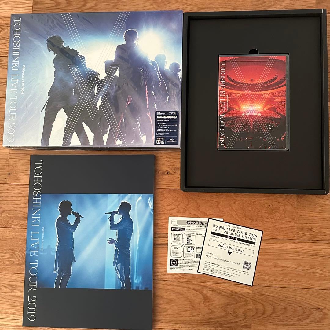 東方神起　LIVE Blu-ray Special Edition ３作品