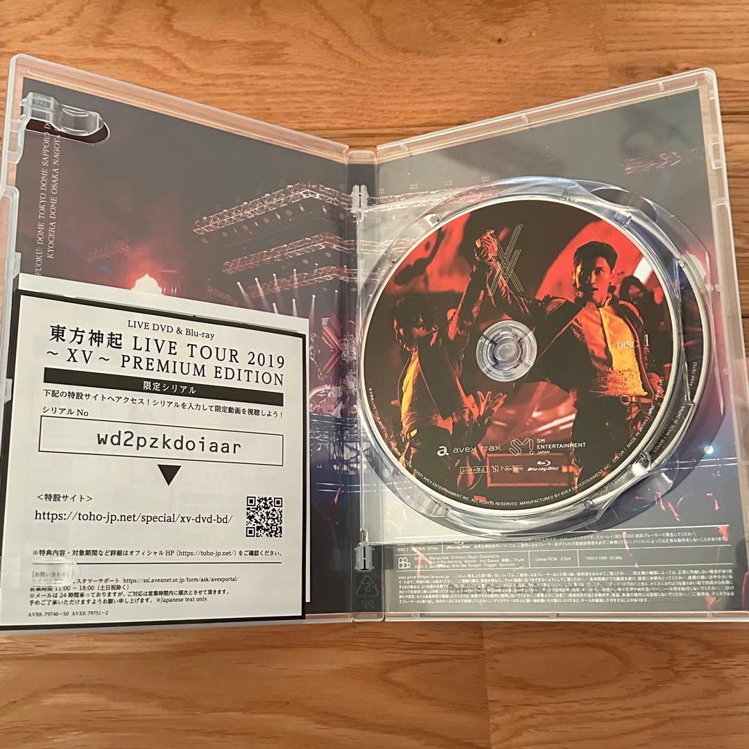 東方神起　LIVE Blu-ray Special Edition ３作品