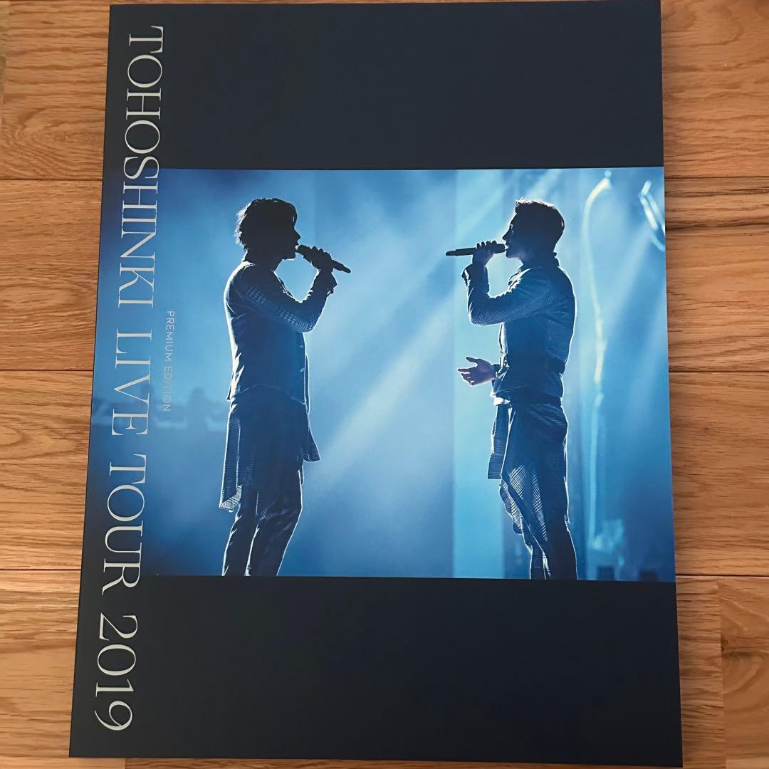 東方神起　LIVE Blu-ray Special Edition ３作品
