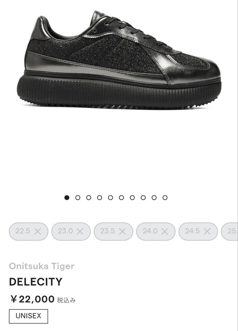 Onitsuka Tiger DELECITY ブラック スニーカー