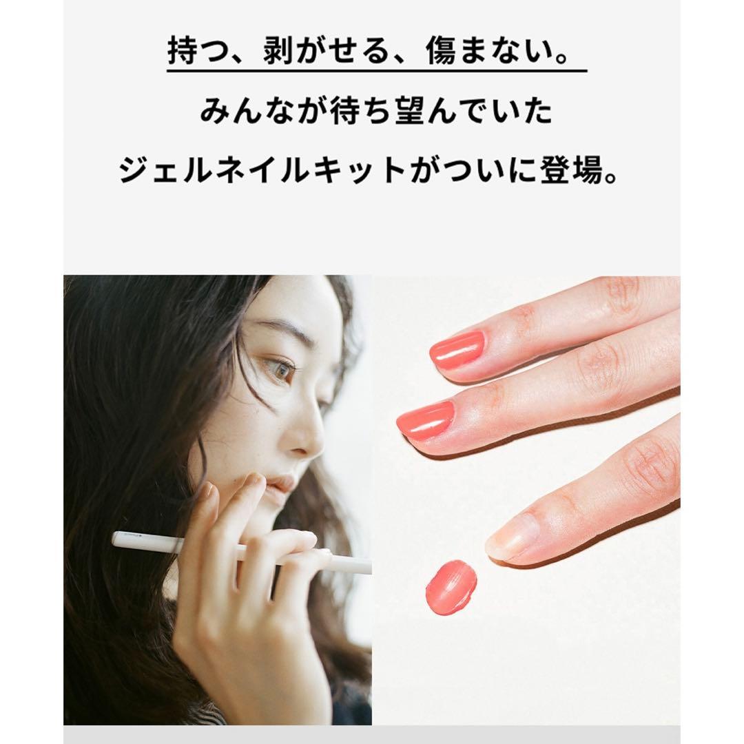 ピールオフジェル GRANJE｜剥がせる ジェルネイルキットセルフグランジェ中古