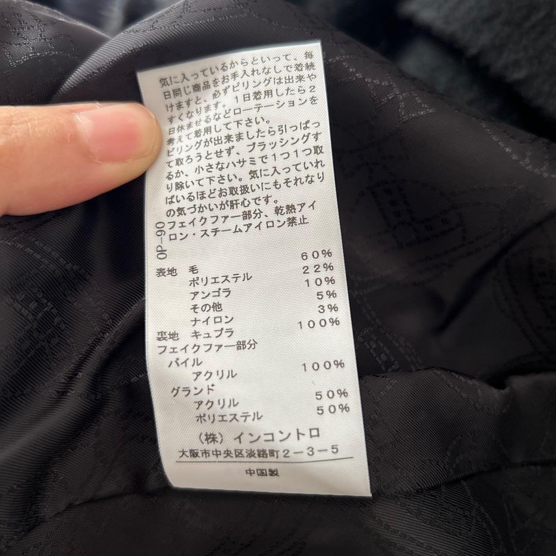 ウール コート 黒 ファー付き