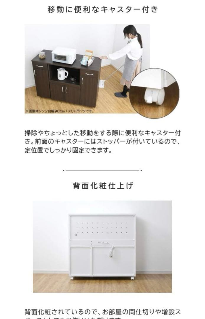 2/6まで moca KAKUSERUキャスター付き MC-FR003KS-WH