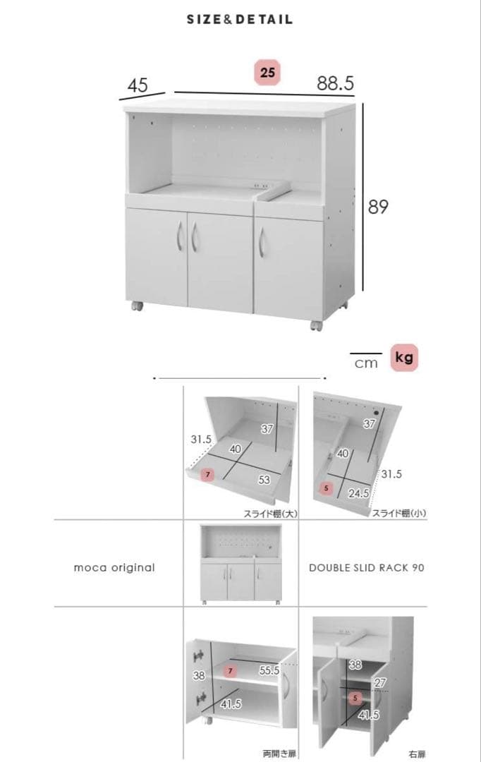 2/6まで moca KAKUSERUキャスター付き MC-FR003KS-WH