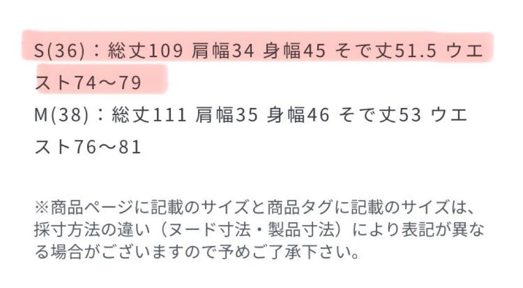 新品【ユナイテッドアローズ　パウドレ プリーツワンピース S ウォッシャブル】