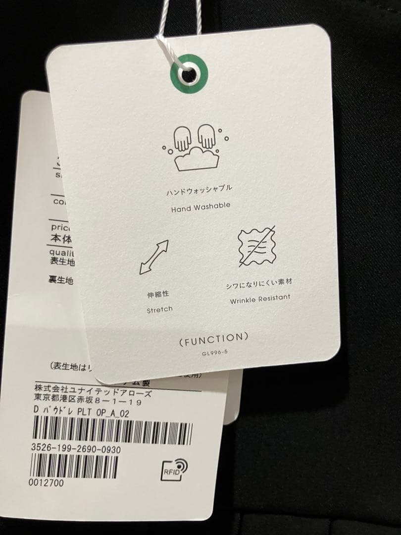 新品【ユナイテッドアローズ　パウドレ プリーツワンピース S ウォッシャブル】