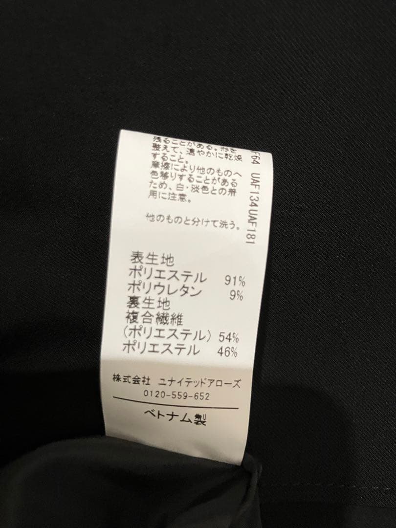 新品【ユナイテッドアローズ　パウドレ プリーツワンピース S ウォッシャブル】