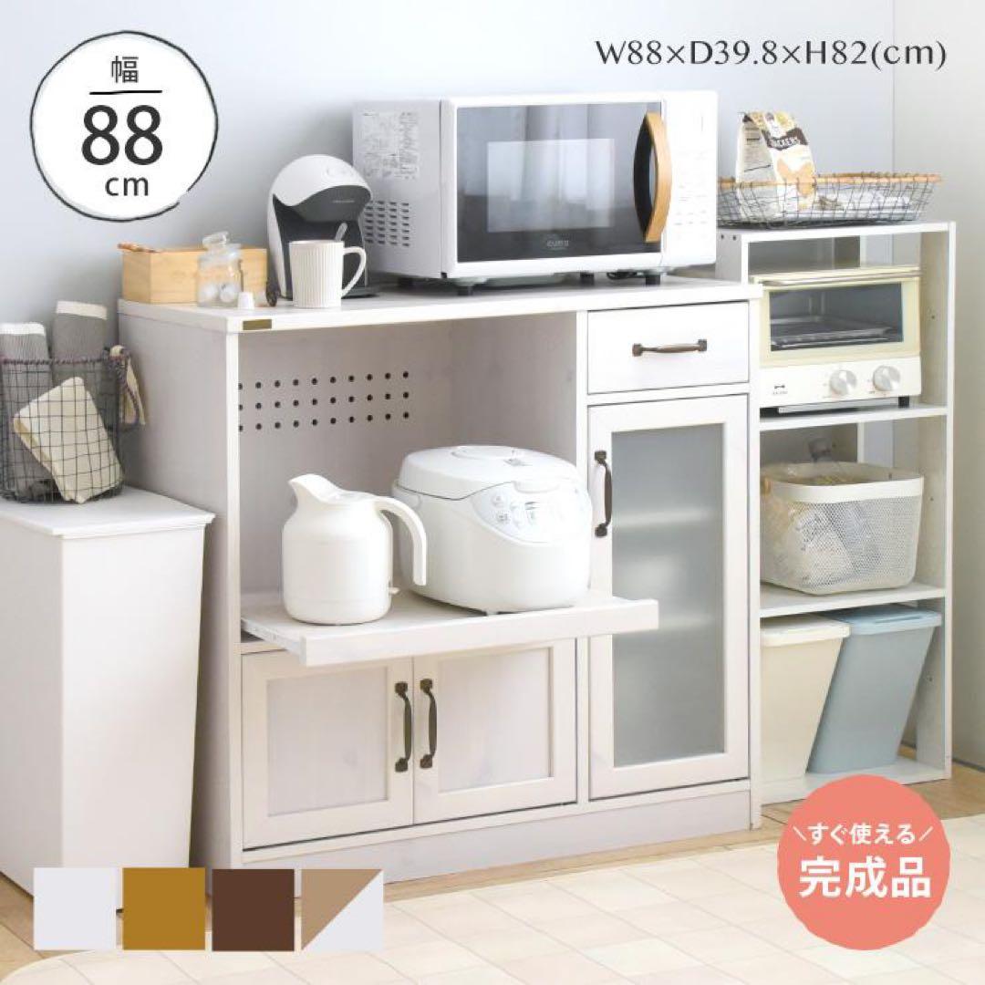 【洗浄消毒作業済】佐藤産業 LUFFY レンジボード レンジ台LU80-90L