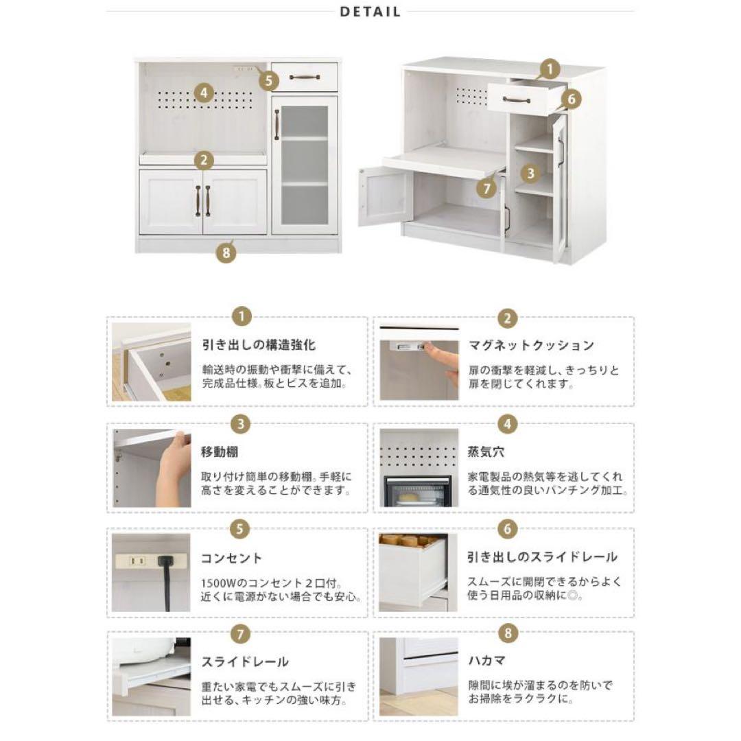 【洗浄消毒作業済】佐藤産業 LUFFY レンジボード レンジ台LU80-90L