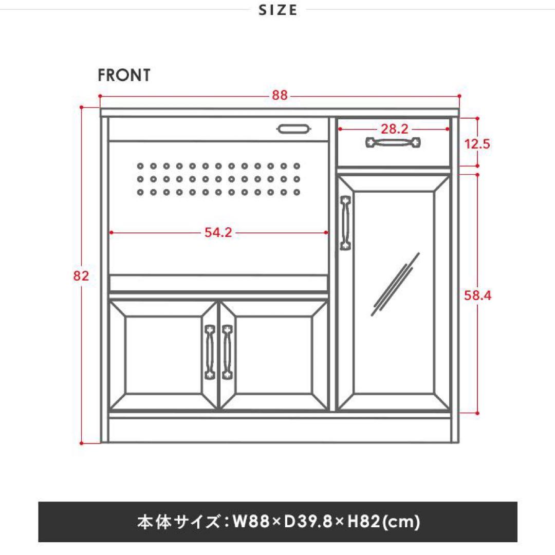 【洗浄消毒作業済】佐藤産業 LUFFY レンジボード レンジ台LU80-90L