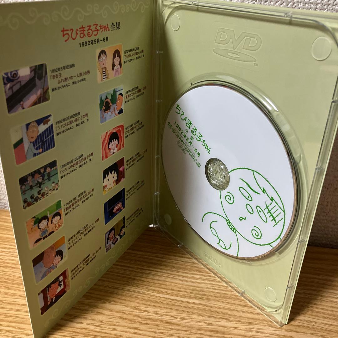 ちびまる子ちゃん全集　DVD　BOX　1992年（９月１枚欠品）