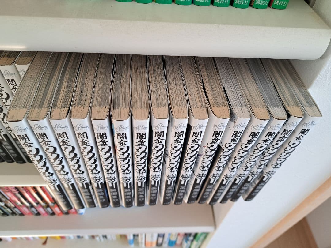 闇金ウシジマくん 全巻セット