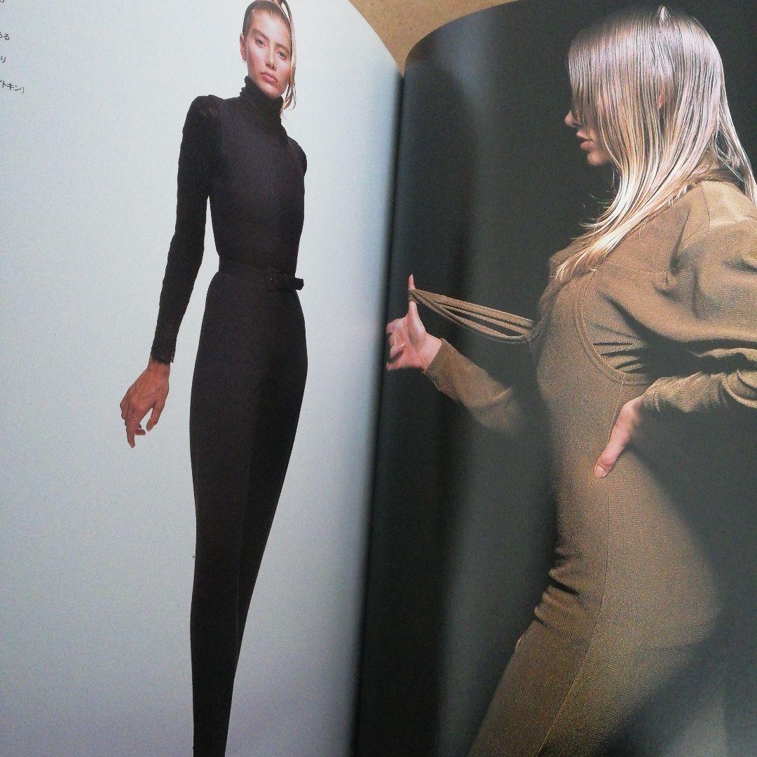 ハイファッション 　Hi FASHION 2冊セット 1989年