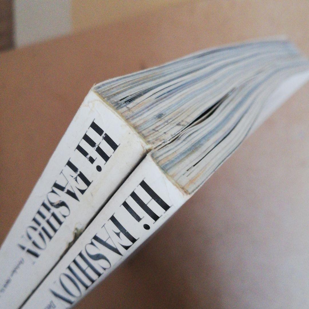 ハイファッション 　Hi FASHION 2冊セット 1989年