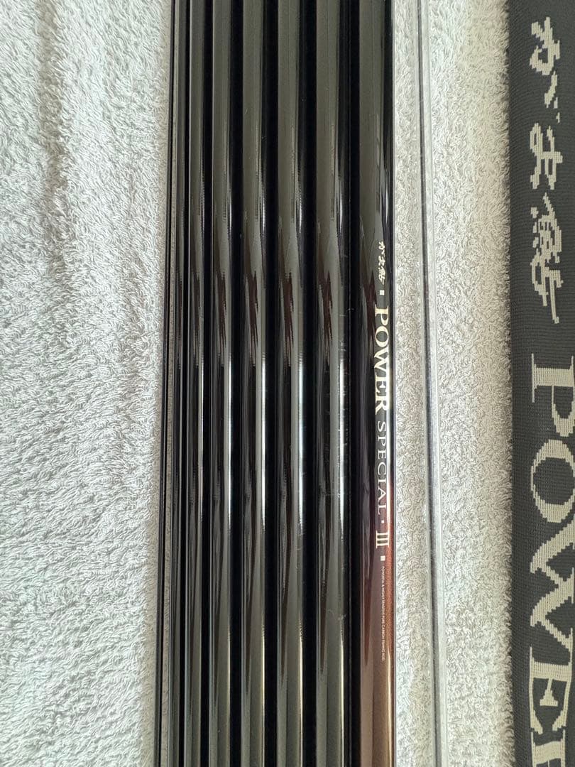 【美品】がまかつ がま鮎 POWER SPECIAL Ⅲ 引抜荒瀬 90