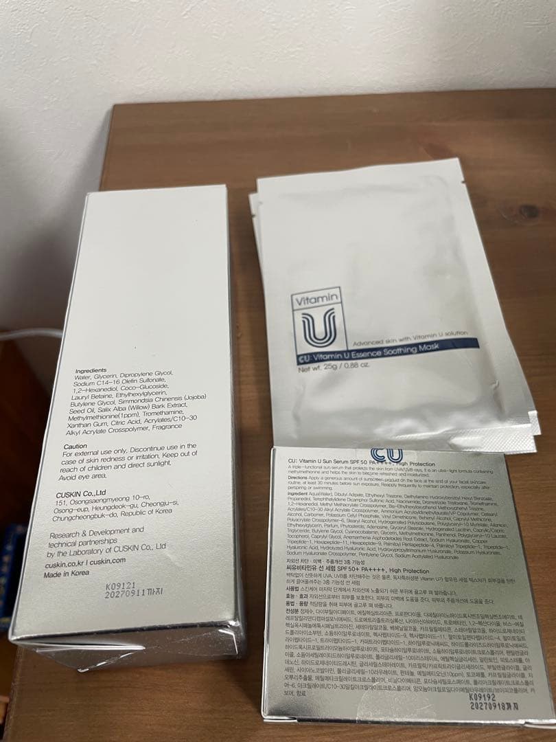 CU SUKIN サンセラム & フェイスマスク 4パック&洗顔