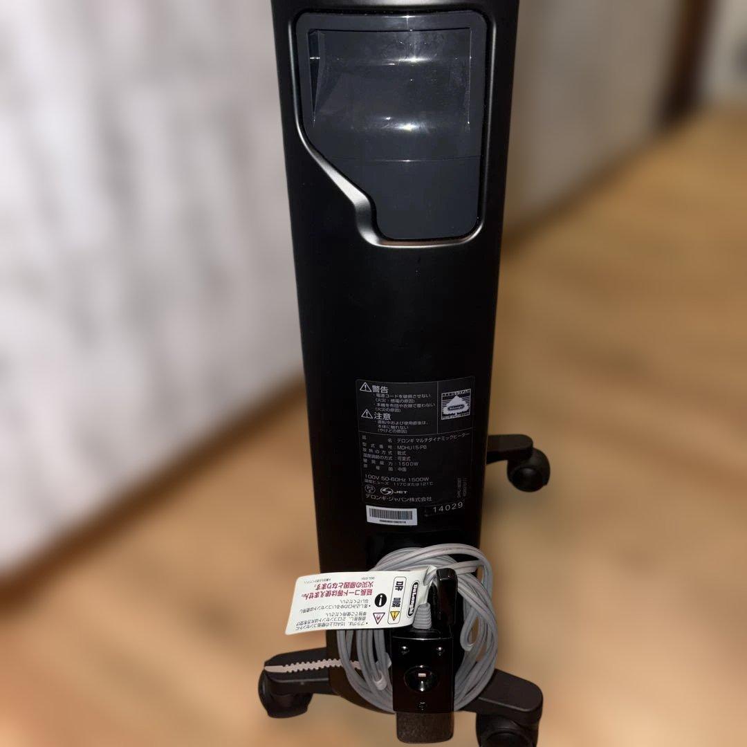 デロンギ マルチダイナミックヒーター （リモコン付き）MDHU15-PB